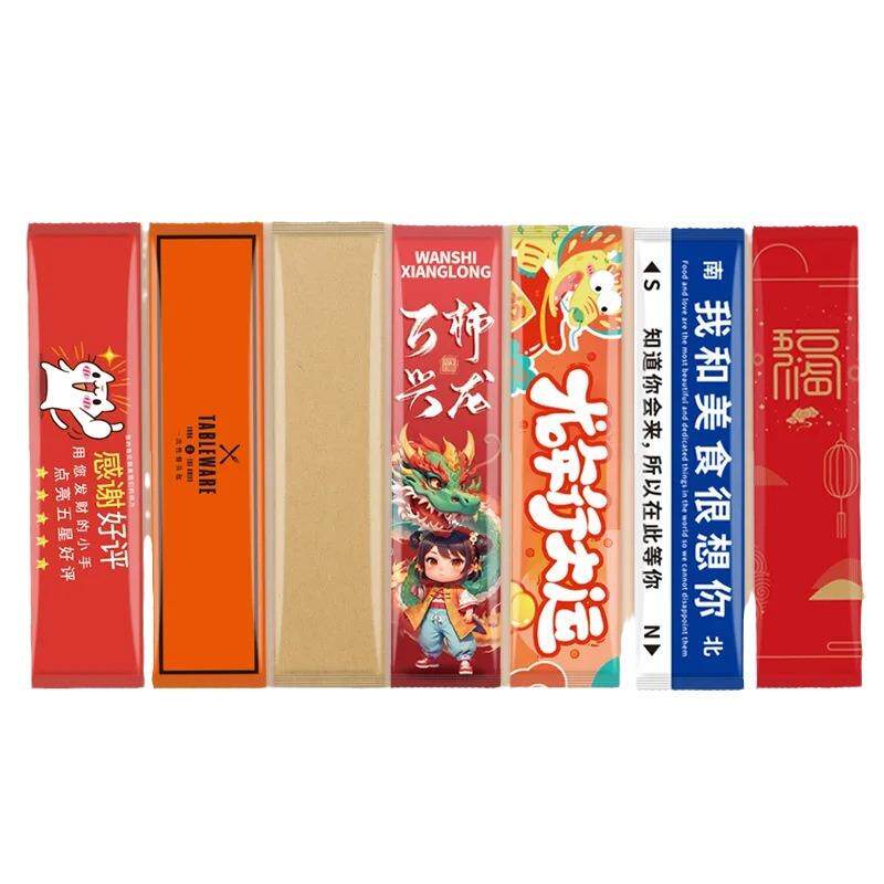 一次性筷子四件套现货家用外卖打包勺子餐具包套装筷子套定制