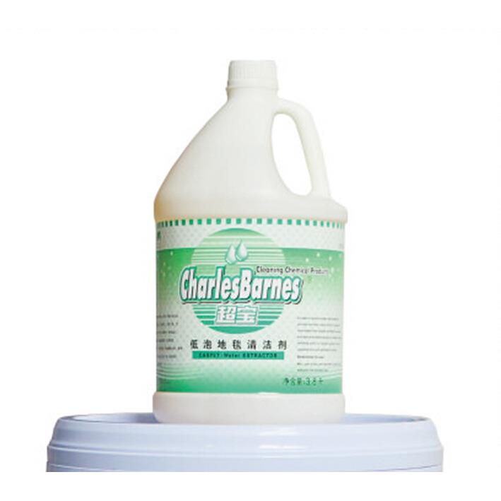 牌DFF008 低泡地毯清洁剂 清洗剂 去污渍地毯水 除污去渍剂