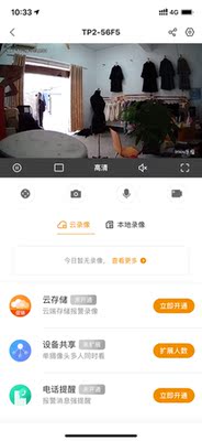 大华乐橙监控摄像头家用wifi手机怎么样？不要单看众测表面？