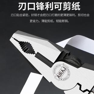 工业级老多功能钢虎丝钳子尖嘴钳压线钳斜钳口德钳电工76线 国新款