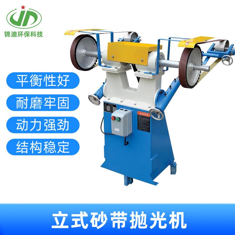 工业级防爆立式砂带抛光机金属不锈钢拉丝去毛刺三轮多功能砂带机