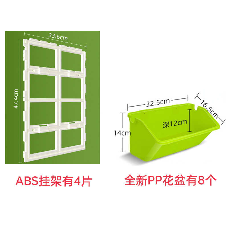 阳台种菜盆架子多层挂栏杆壁挂蔬菜种草莓垂直绿化立体种植花盆