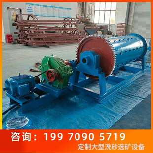小型0718矿石用选矿连续型齿轮传动球磨机磨粉机卧式滚筒研磨设备