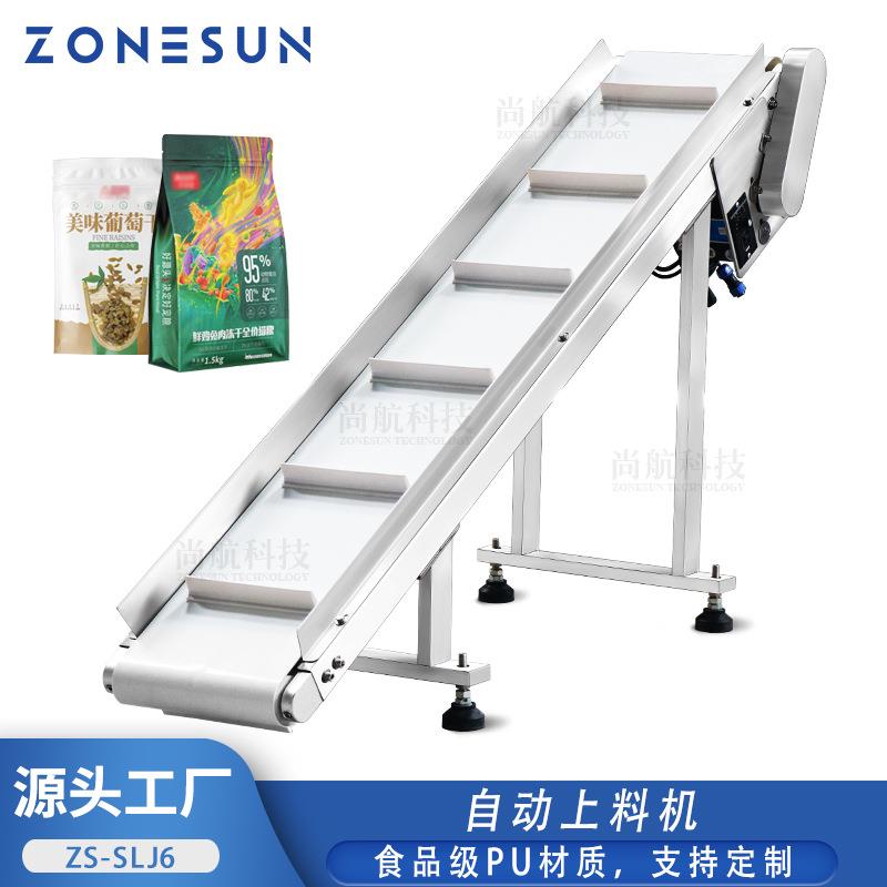 ZONESUN 自动上料机食品级PU材质不锈钢输送带传送成品食品包装袋