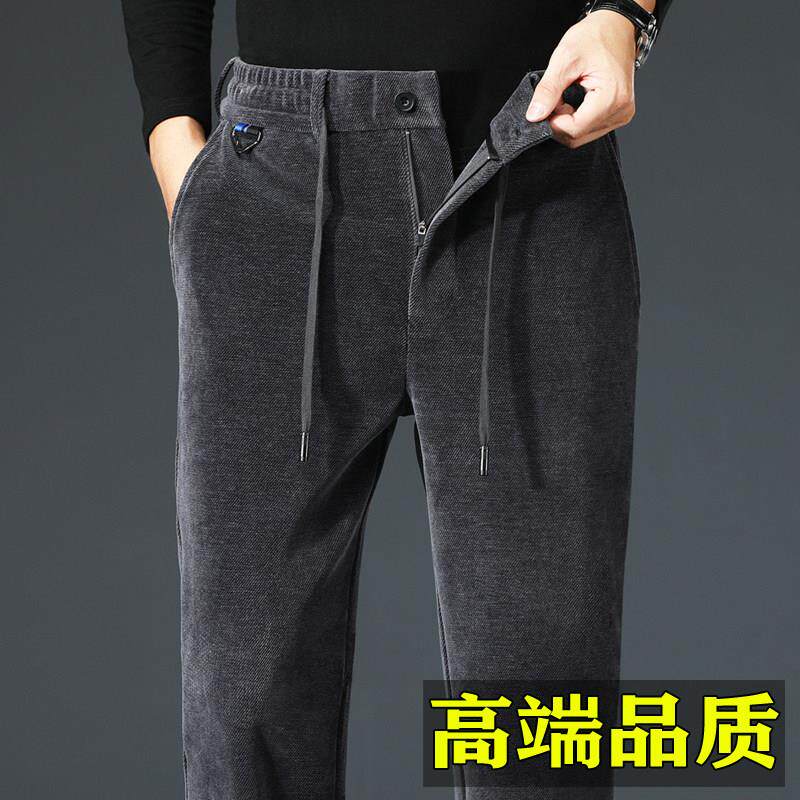雪尼尔男裤秋冬款灯芯绒裤子男加厚条绒裤男士加绒保暖休闲裤冬季