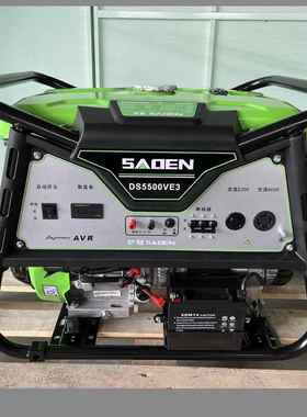 上海萨登5KW三相开架汽油发电机DS5500VE3