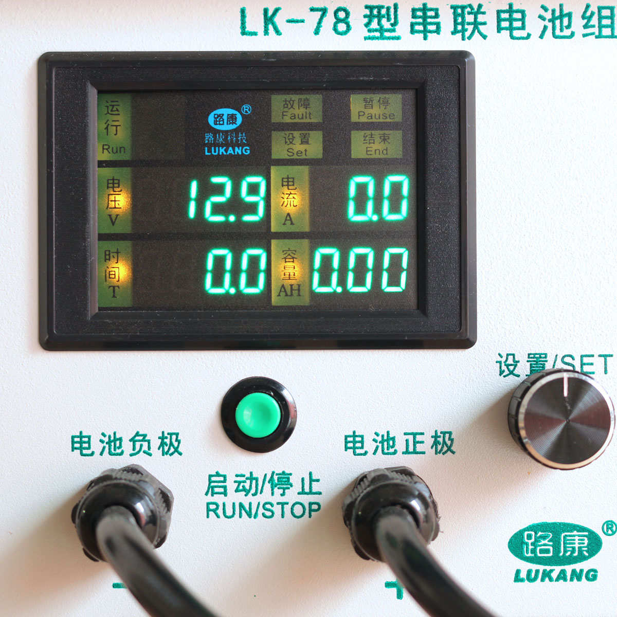 图示容量检测镍新能源路屏计lk78锂电池组电动车康电仪绿锰伏安放