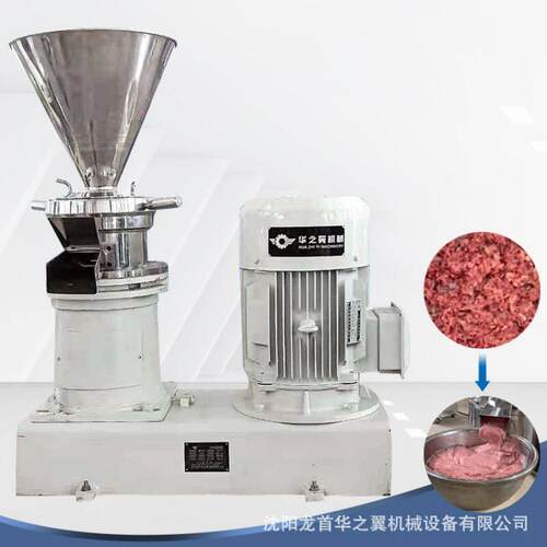 厂家销售MW-型IWC电动研磨机肉泥流豆J沙不锈钢体物料分体体式胶