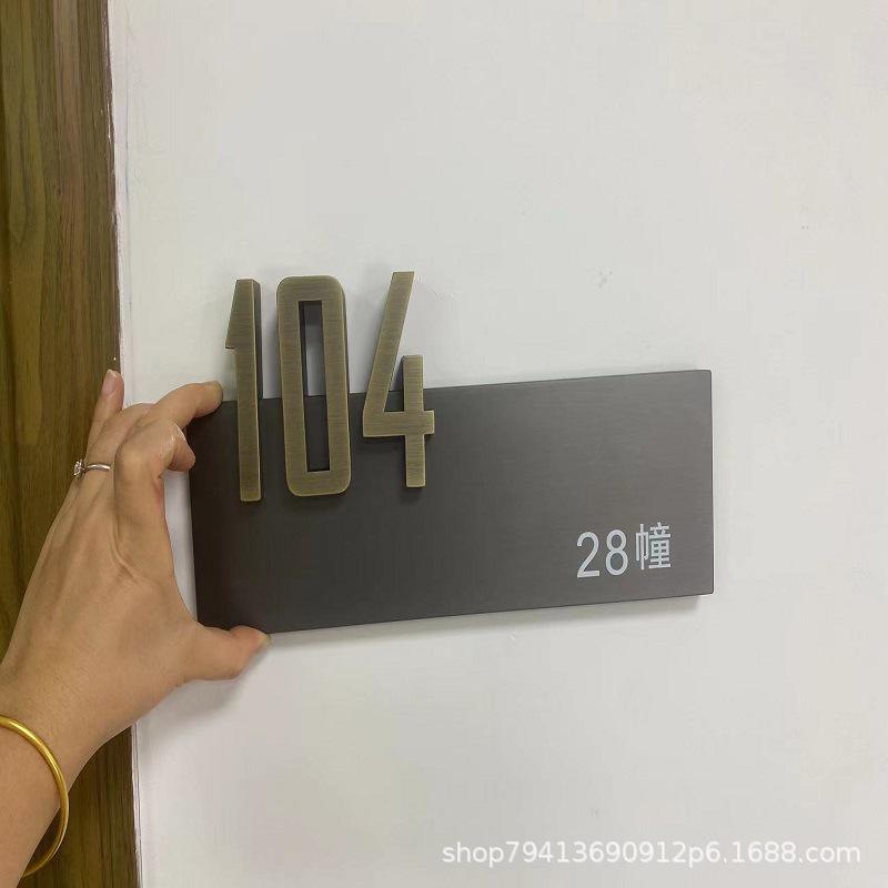 创意门牌酒店别墅小区楼层门牌导视室内不锈钢激光电镀导引牌