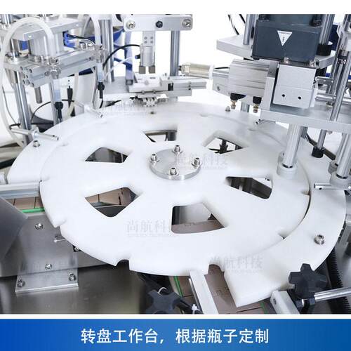 ZO装压NESN全自动ZS-AFC11多工位灌U装落盖旋盖盖机 滚珠内塞灌封