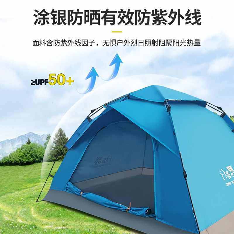 【1299人】便携式帐篷户外露营亲子防晒室内儿童公园沙滩野by,户外/登山/野营/旅行用品,露营/旅游/登山帐篷,淘宝优惠券,粉丝福利购,淘宝优惠卷