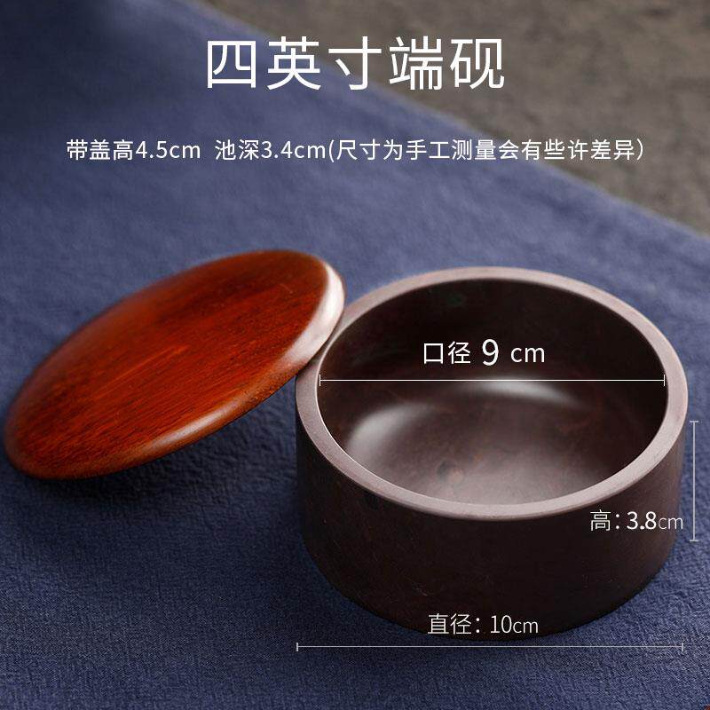 正品梅林笔庄端砚宋坑原石档带盖砚台墨池墨高盒书法专用多功能墨