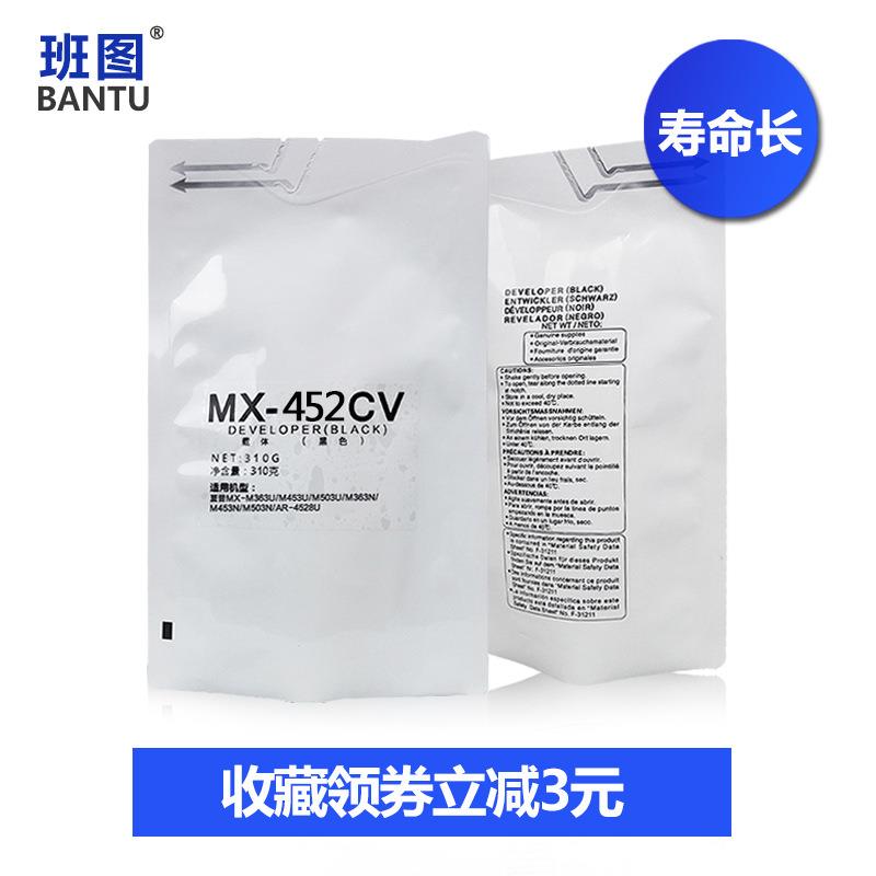 适用夏普MX452CV载体 夏普283 453 503 362 282复印机显影剂 铁粉