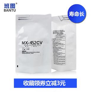 282复印机显影剂 适用夏普MX452CV载体 铁粉 362 503 夏普283 453