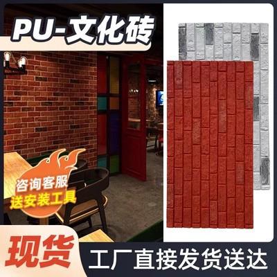 轻质户外文化石外墙砖别墅人造电视背景墙阳台客厅古室内外墙砖图片