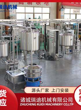 猕猴桃果醋饮料生产机器全自动木瓜醋加工设备中小型果醋生产线
