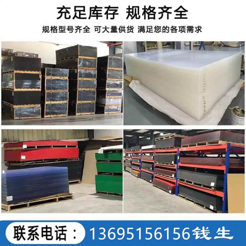 高透明亚克力板定制激光加工5mm有机玻璃板PC耐力板PS磨砂扩散板
