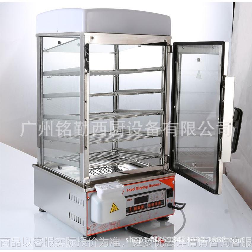 五层微电脑版电热食物蒸包柜 便利店蒸包子机 陈列展示柜 商用