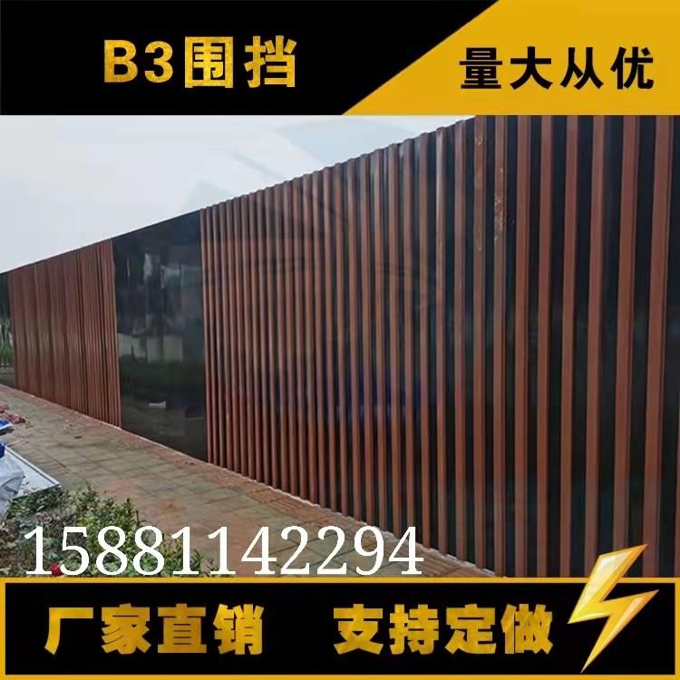 重庆B3型彩钢板市政工程工地施工围挡建筑道路广告施工隔离挡板