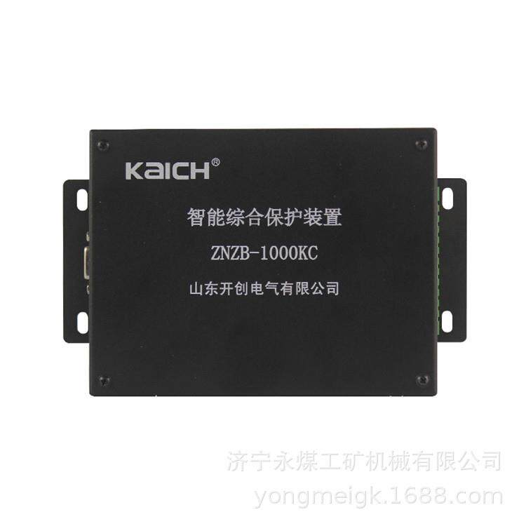 开创ZNZB-1000KC智能综合保护装置矿用保护器