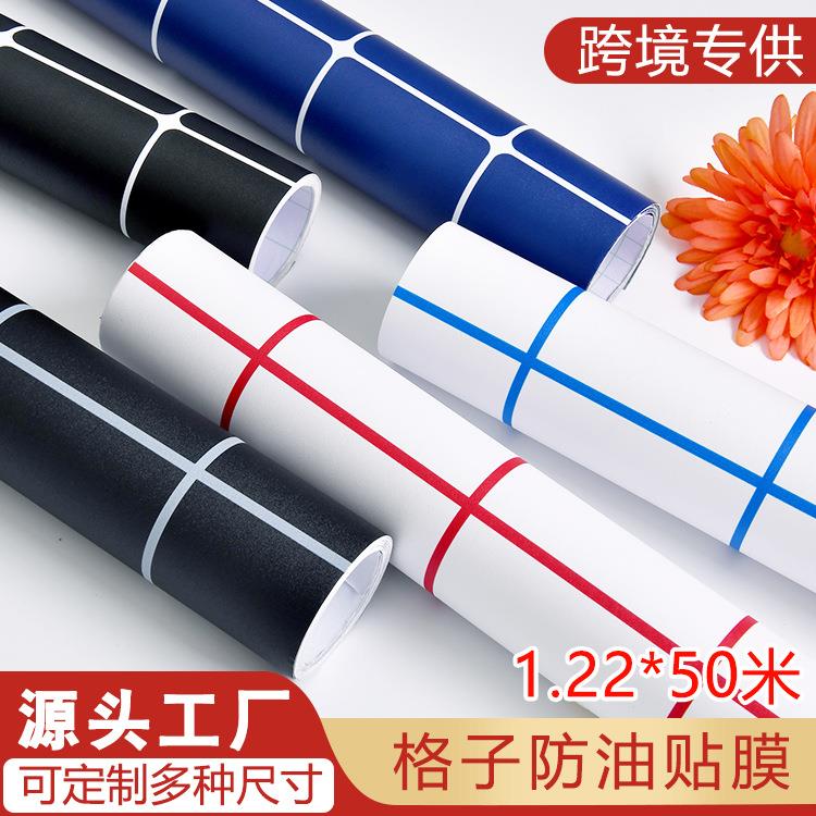 加厚厨房防油贴纸pvc耐高温自粘墙贴防水防潮卫生间贴膜壁纸
