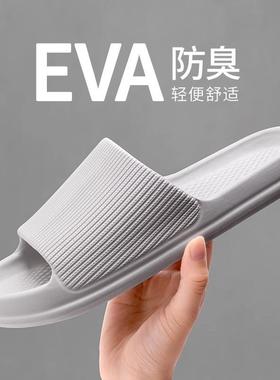 Men's Summer Large Size Indoor Home Slippers, Anti-slip Quie