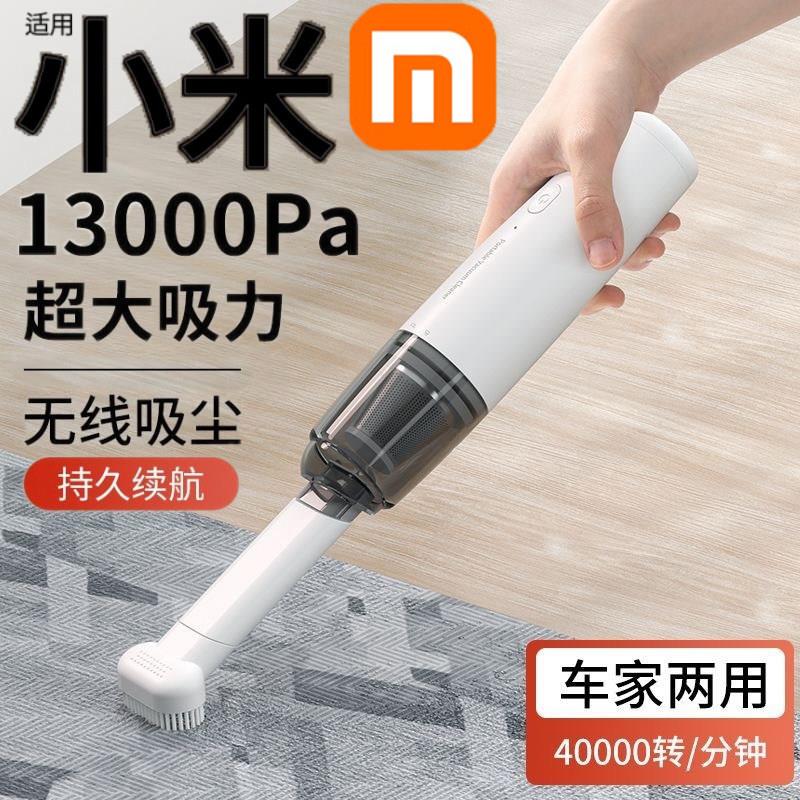 车载吸尘器手持小型车家两用超强吸力新款大吸力无线车内吸尘器