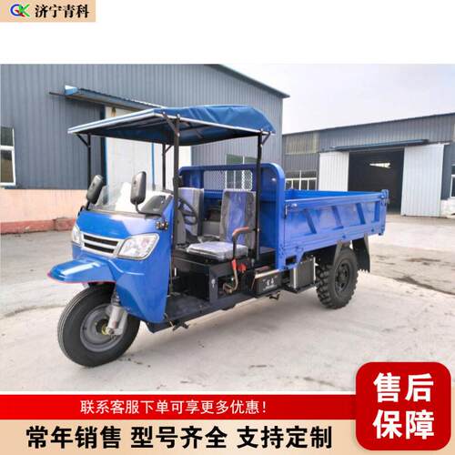 High and low speed diesel tricycle 22马力液压柴油自卸翻斗车