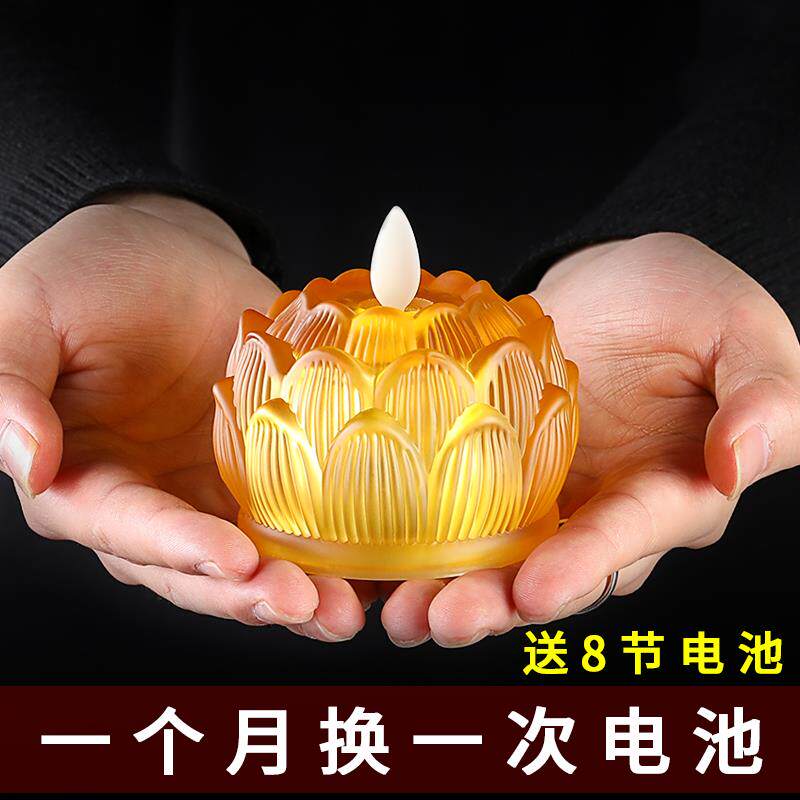 电子蜡烛灯小夜灯12座充电蜡烛无杯仿真供佛酥油长明表白神器