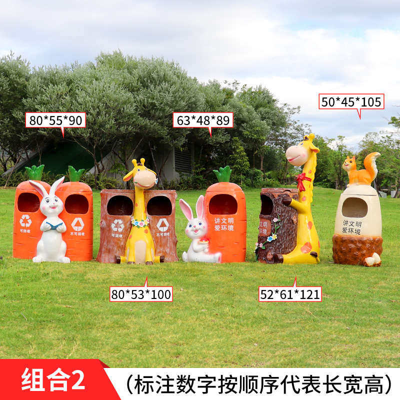 卡通兔子座椅可爱动物造型垃圾桶摆件公园幼儿园小区水果雕塑装饰