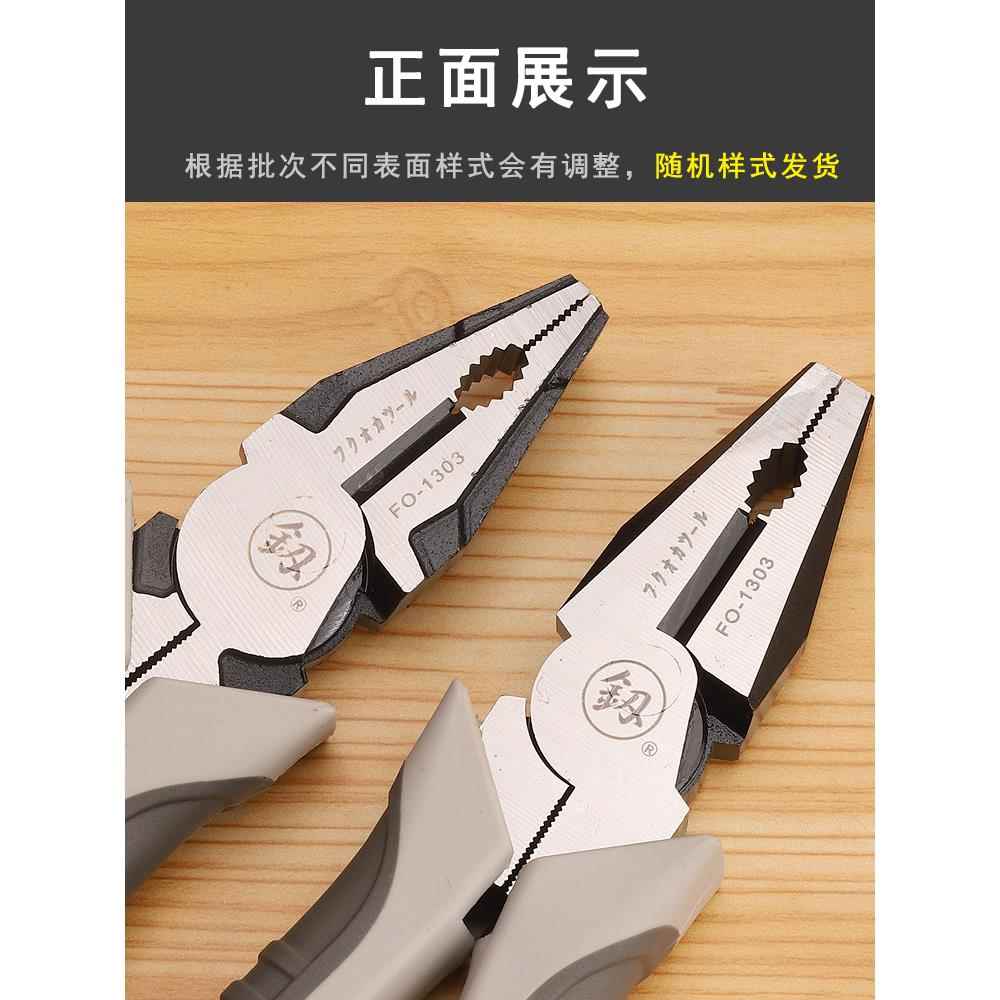 福冈老虎钳钢丝钳电工偏心省力铬钒钢拉线克丝夹钳手钳铁钳子大全