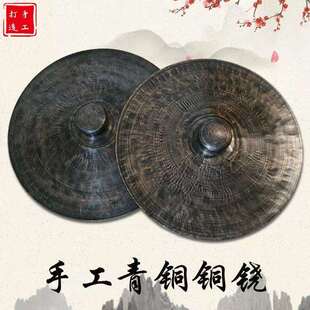 青铜铙钹大铙大镲28公分30cm大钗大钹手工铙彷古镲黑铙黑镲法器
