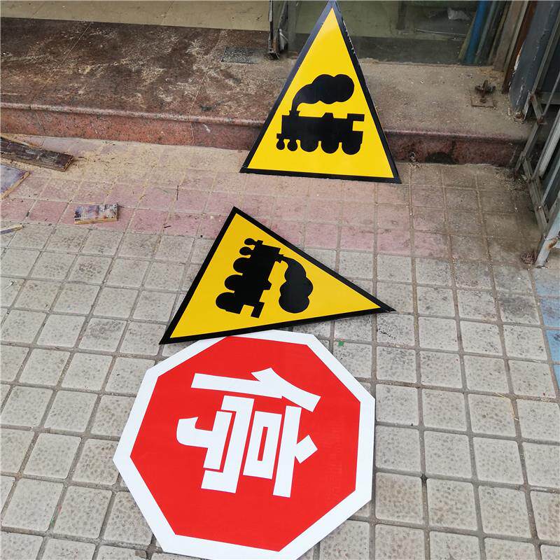 70*70小心火车指示牌无人看守铁路道口标志牌一度停车标志牌