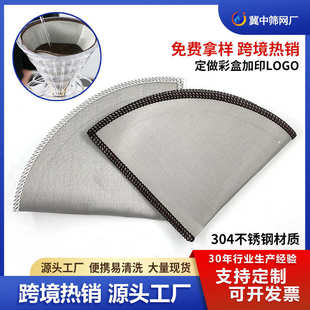 滴漏袋咖啡人份 冲4过滤 咖啡咖啡杯过滤网式 2v60现货手家用锥形式