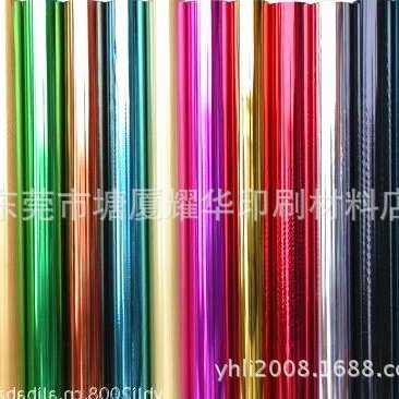 塑料PC料烫金纸亚克力塑胶塑料外壳国产烫金纸电化铝