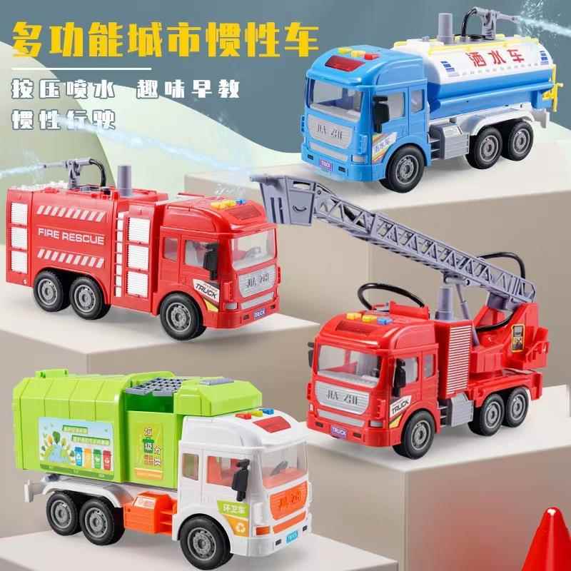 儿童玩具车1到3岁婴儿玩具车过家家仿真消防车云梯车洒水车声光音