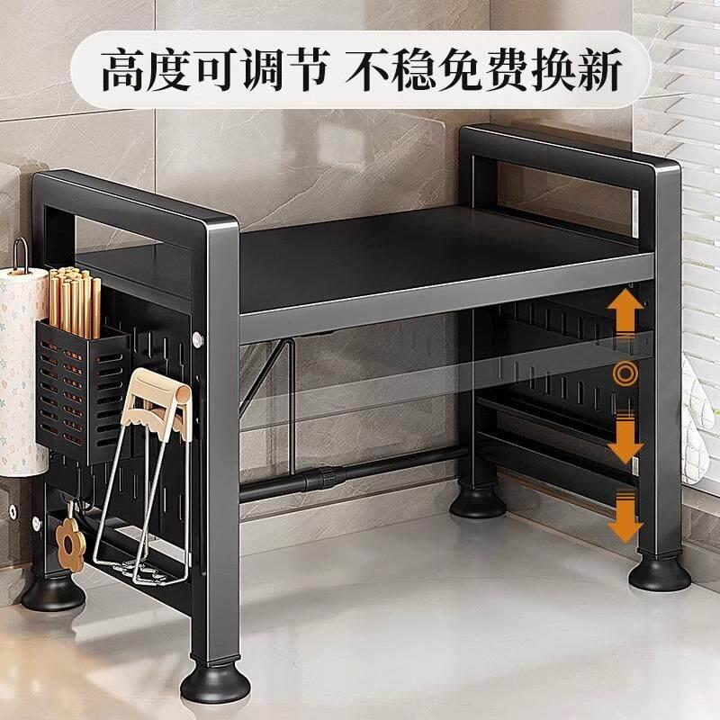 日本进口可伸缩厨房微波炉置物架烤箱架多功能台面桌上多层收纳层