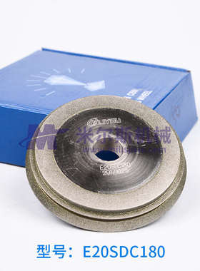 ERM-12A端铣刀研磨机 ERM-12A钨钢铣刀研磨机 E12SDC220A砂轮