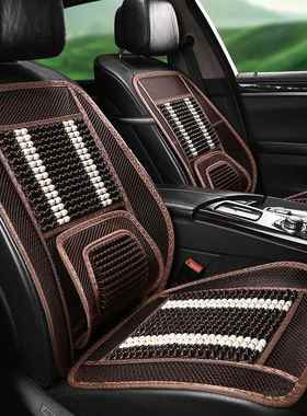 NNL竖条简约木珠单片款汽车坐垫 单座居家办公椅座垫内饰用品