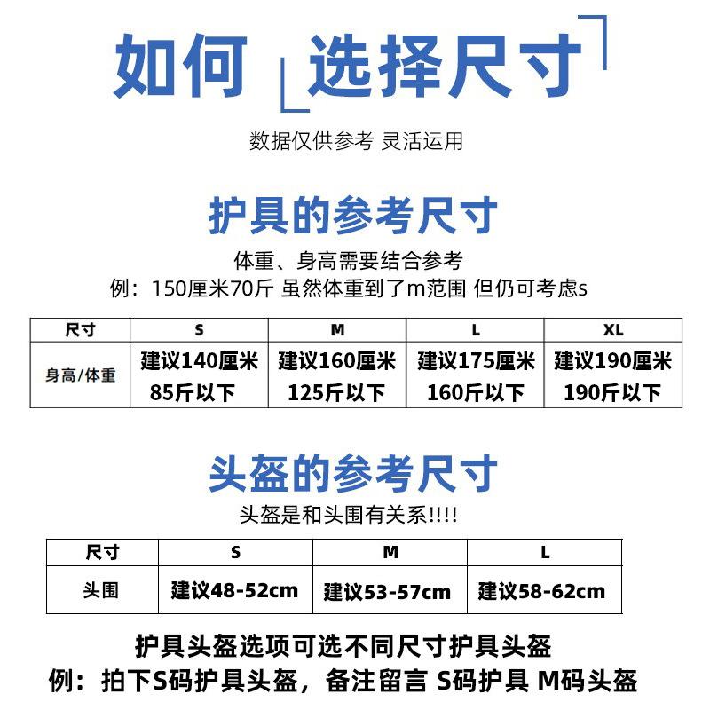 溜冰鞋厂家批发成人运动护具配件