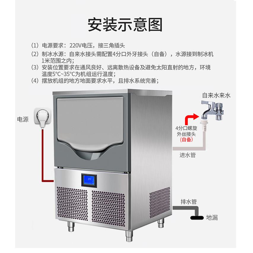 雪颗粒0花制冰商用全自XLJ-150动15公斤火锅店奶茶机店冰块速冻