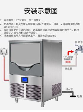 XLJ-150颗粒花火制冰机用全自动1雪5商0公斤锅店奶茶店冰块速冻
