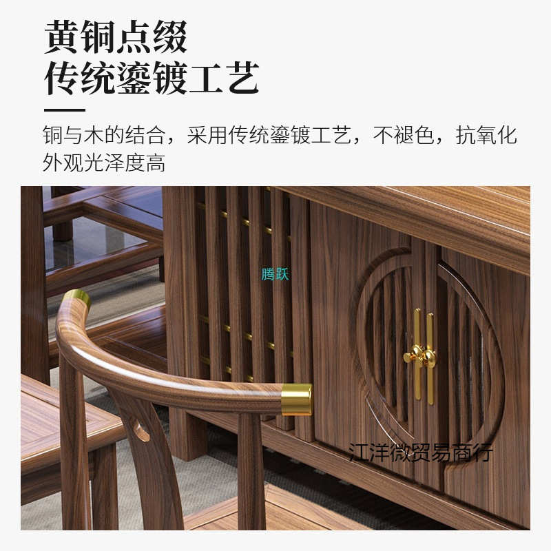 实木茶桌椅组合新中式茶台办公室茶几家用茶具套装一体禅意泡茶台