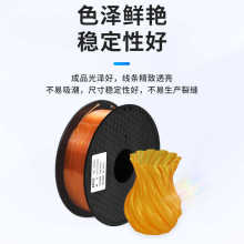 3D打印机耗材整卷PETG 3D打印笔线材 透明灯丝 现货线发1.75mm1kg