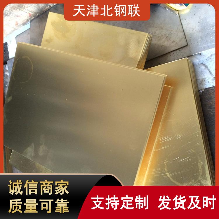 C2680黄铜板厂家H62黄铜板料表面光亮现货h65黄铜板雕刻加工