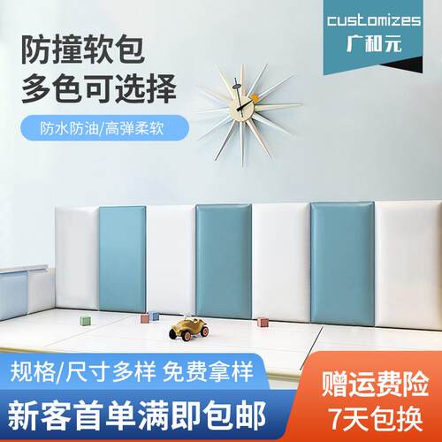 厂家供应榻榻米床头软包 幼儿园篮球场高尔夫馆防撞软包墙贴自粘