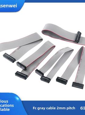 Fc灰色电缆2.0mm喇叭插头6/8/10/12/14/20/34/40P50P双端电缆20cm