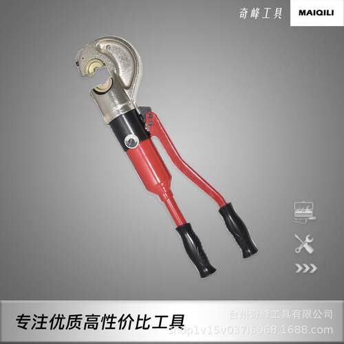 整体式手动压线钳液压线缆压接钳16-00导线压接器CYO-00C