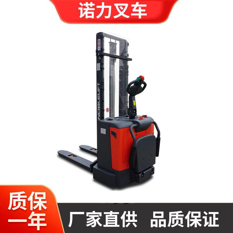 广州肇庆堆车站立式小型升搬运车全电动升降叉车电动堆车