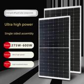 并联275W450W540W600W单晶全功率太阳能光伏组件发电板24V12V